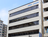 いばらき総合法律事務所